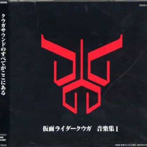 Stream BEATCHASER 2000 by 💪🏿 | Listen online for free on SoundCloud