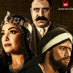 اغنية فيلم الكنز