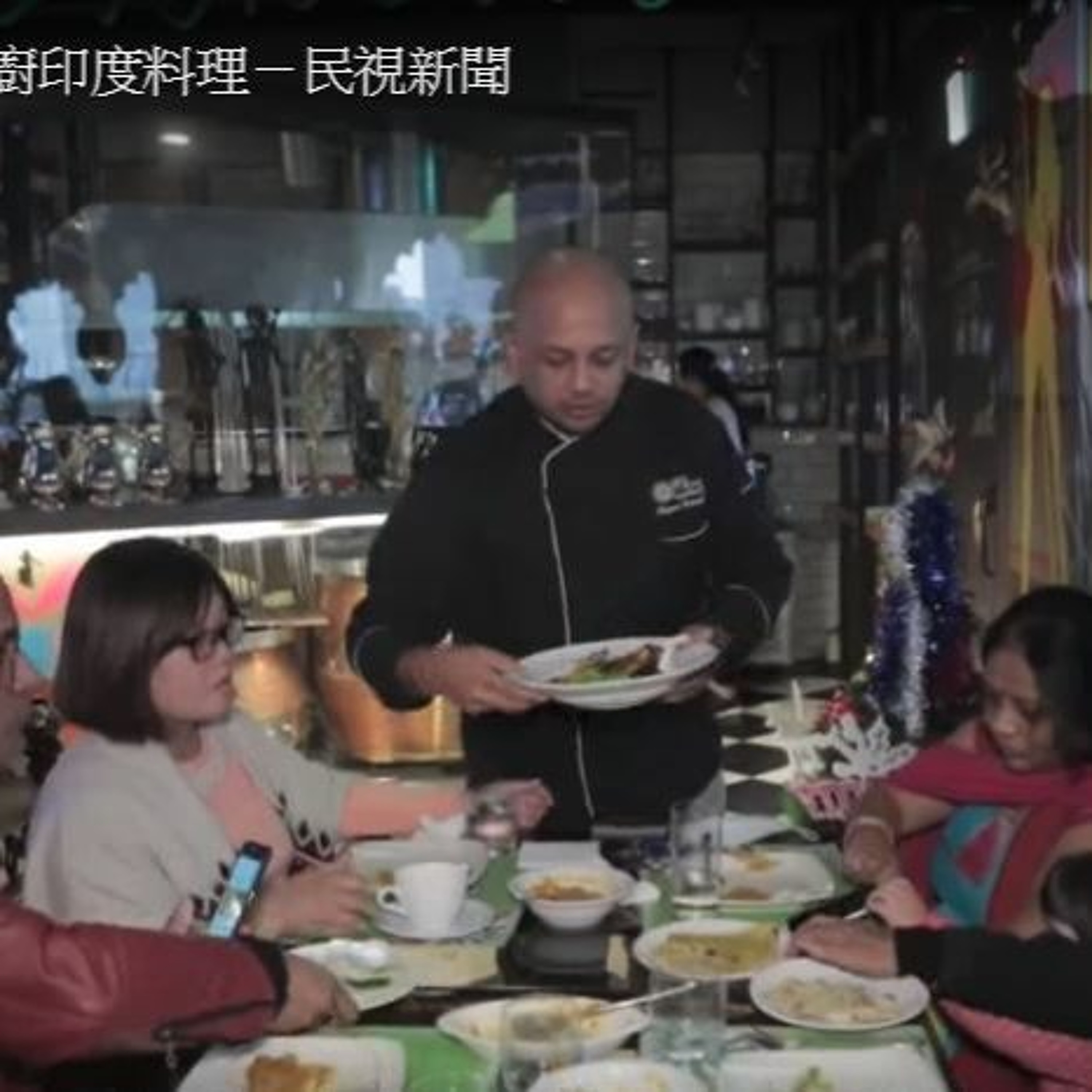 築夢新臺灣》五星主廚印度料理