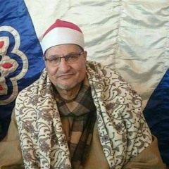 سورة ابراهيم للشيخ محمد عبد الوهاب الطنطاوى
