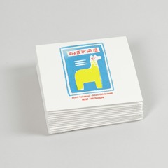 Sharif Sehnaoui / Adam Golebiewski - Meet The Dragon [excerpt]