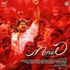 Thalapathy's Theme - Mersal