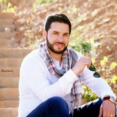 مع السلامة ~ رمزي الشوفي