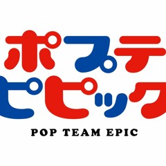 【Free DL in Description】POP TEAM EPIC(YUKIYANAGI's Dubstep Edit)