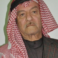 مو مني كل الصوج - ياس خضر
