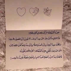 حين اكتشفتك