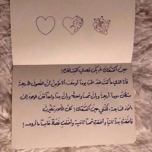 حين اكتشفتك