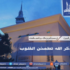 ربي ربي قد عَظم ذنبي
