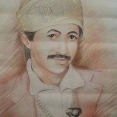 علي عبدالله السمة - اقبس متى شئت نار الشوق من كبدي