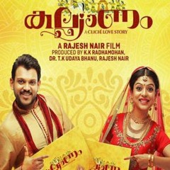 Pande Nee Ennil Unde - kalyanam