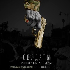 DEEMARS X GUNZ - Солдаты (prod. By Empaldo Beats)