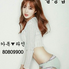 광주출장샵 ⎝카톡－80809900  주소  MISS8080。컴⎞ ♀출장샵♀  출장샵추천 아가씨출장샵 출장안마 출장마사지 애인대행 여대생 출장만남