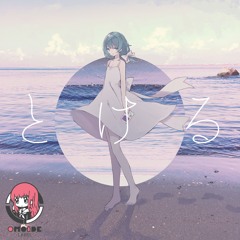 とける feat. 雨歌エル [BUY=FREE]