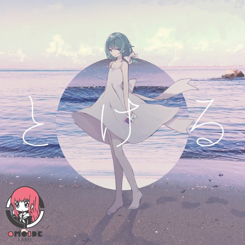Melt Summer feat. 雨歌エル [BUY=FREE]