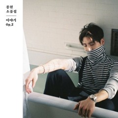 Lonely - 종현 Feat. 태연 (Jongyun Feat. Taeyeon) 소품집 '이야기 Op.2' (The Collection ‘Story Op.2’) Duet Cover