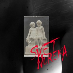 Среди смертной любви