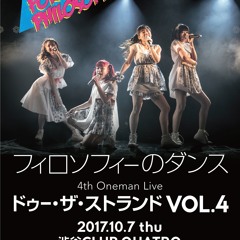 ニュー・アタラクシア（ライブ・アット渋谷クラブ・クアトロ）