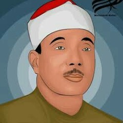 أروع تلاوة في الدنيا ❤ لقصة موسى مع المرأتين | للقارئ عبد الباسط عبد الصمد | جودة عالية ᴴᴰ.mp3