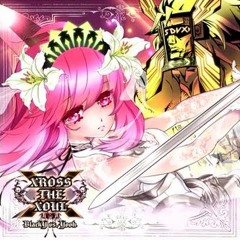 (音源) [SDVX] XROSS THE XOUL [NOFX]