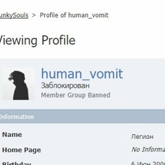 as a new day rises - Ban of human_vomit