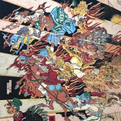 Ujico* - AYAKASHI