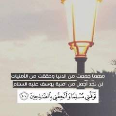 تلاوات حجازية