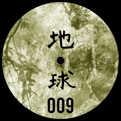 Saiz & Hahn - La Medicina Que Cura