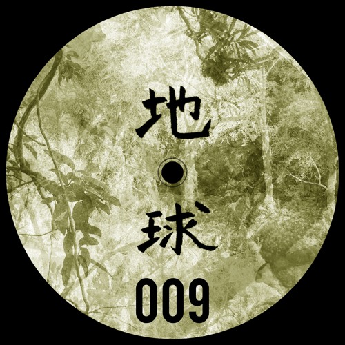 Saiz & Hahn - La Medicina Que Cura