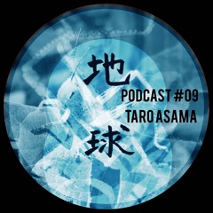 Chikyu-u Podcast #09 Taro Asama