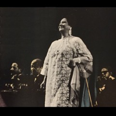 ياللي كان يشجيك أنيني - مقطع .. | إبريل 1959