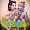 Bata Mere Yaar Sudama Re Remix Dj Suraj Sp Mixing