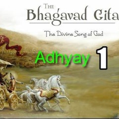 Chapter 1 - Shrimat Bhagavad Geeta explained - HINDI