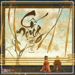 Cố Mộng - Song Sênh - 故梦 - 双笙