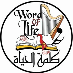 راعى الاغنام