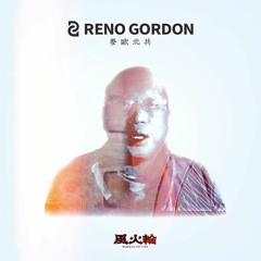 Reno Gordon - 麥歐北共(Instrumental Version) | 免費下載