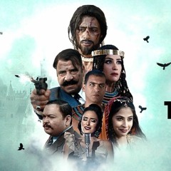 اغاني فيلم الكنز
