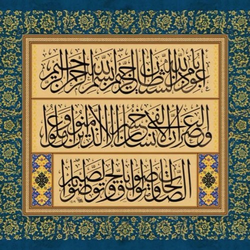 Ahmed Şahin - Ey Garip Bülbül Diyârın Kandedir