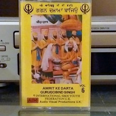 Maiy ni maiy mehnu Amritsar lagda pyara
