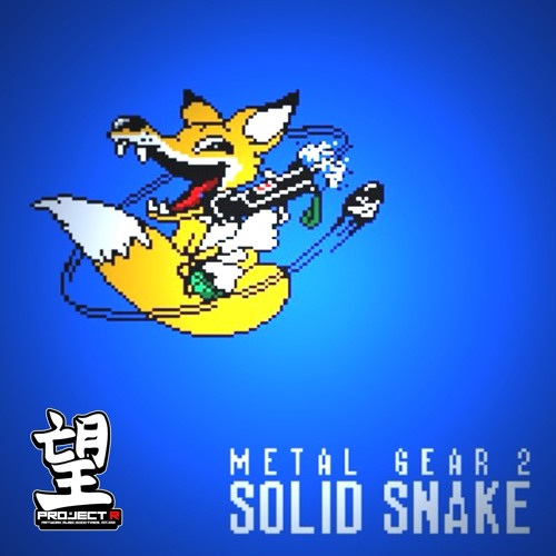 [2018] URGENT ADVANCE - METAL GEAR 2 Q-MIX