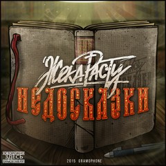 14.Изводили