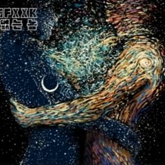 29.외롬없는놈(A man not lonely)