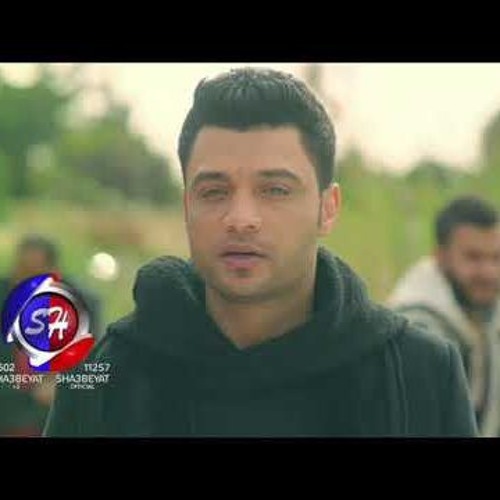 احمد عامر  حرام عليك يالي متسمعش الحظً