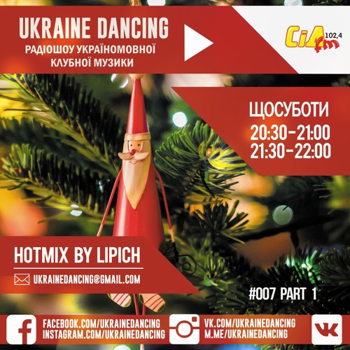 Podcast #007 Part 1 (Mixed by Lipich)