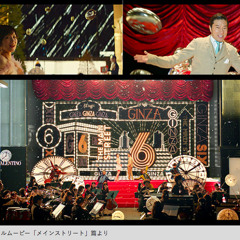 目抜き通り(椎名林檎＆トータス松本)コピー(midi)transcribed Menuki dori (Ringo Shina & Tortoise Matsumoto)