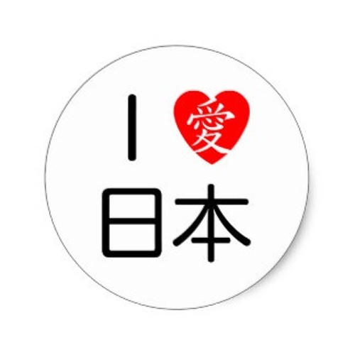 美しい国 宝の島 天人が日本への愛を歌にしました