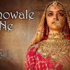 Padmaavat Nainowale Ne Full Audio Song Deepika Padukone Shahid Kapoor Ranveer Singh Mp3