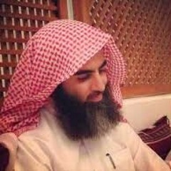 [ يُضَاعَفْ لَهُ الْعَذَابُ ] الشيخ محمد اللحيدان