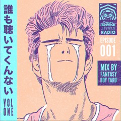 Super Unofficial AT-Fields - Episode - 001 Mix by FantasyBoyTaro