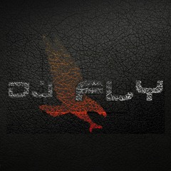 Dj Fly - Son of Shatta #SOS