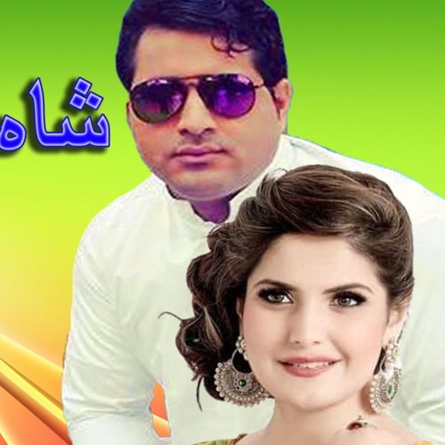 Stream Shah Farooq New mp3 Song 2018 by Afghan Famous | Listen online for  free on SoundCloud